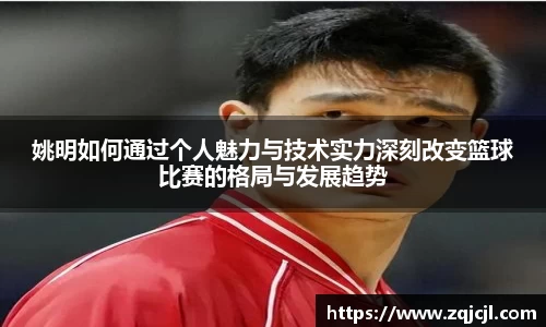 AC米兰官网