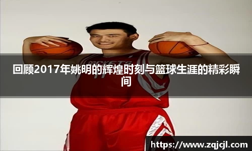 米兰·体育官方网站
