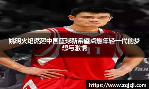 米兰·体育官方网站