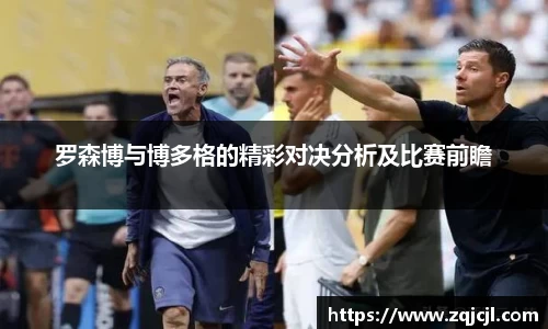 米兰体育