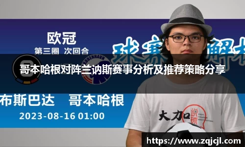 AC米兰官网