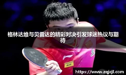 米兰·体育官方网站