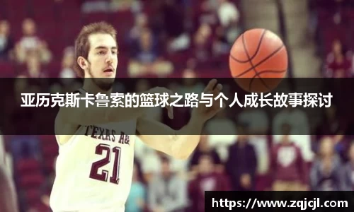 米兰·体育官方网站
