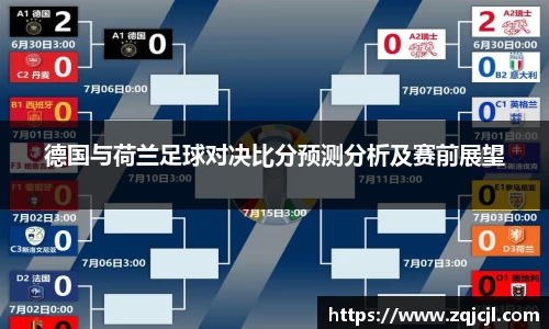 AC米兰官网