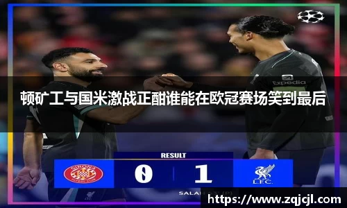米兰体育官网