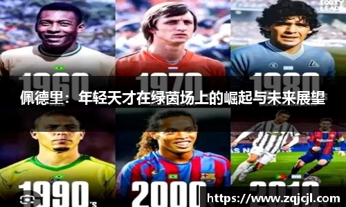 米兰体育
