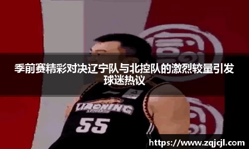 米兰·体育官方网站
